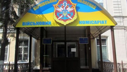 Корупційна схема у Харкові: як уникнути мобілізації за гроші