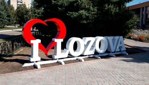 Водні перебої на Лозівщині: Вплив російських атак на інфраструктуру