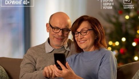Національний скринінг здоров’я 40+: Унікальна можливість для жителів Харківщини