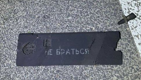 Розвиток інноваційних технологій у військовій сфері України: Нові стратегії та перспективи