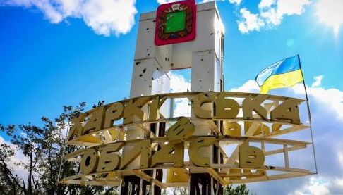 Засудили колишнього інспектора з Куп’янська за співпрацю з окупантом