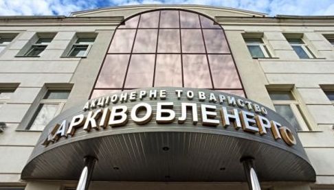 Зумовлені Відключення Світла в Харкові: Обленерго Пояснює Ситуацію