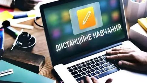 Харківські школи: Дистанціонне навчання або канікули через енергетичну кризу