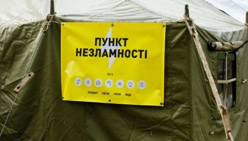 Харківщина готується до зимової негоди: готовність пунктів обігріву та дорожня інфраструктура