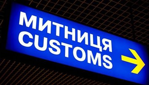 Харківська митниця значно збільшила надходження до бюджету в грудні