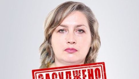 СБУ викрила колаборантку, яка працювала в окупаційному архіві Куп’янська