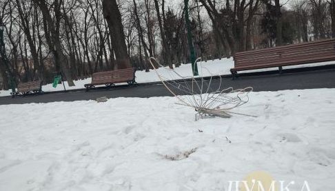 Погода в Харкова області: Прогноз на 12 січня