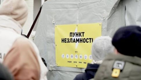 Харківщина: Більше 350 пунктів обігріву готові до дії під час аварійних відключень електроенергії