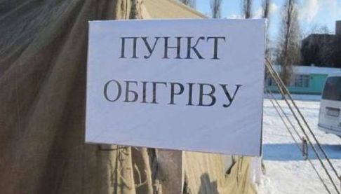 Харківські Пункти Незламності: Більше 30 Тисяч Відвідувачів за Рік