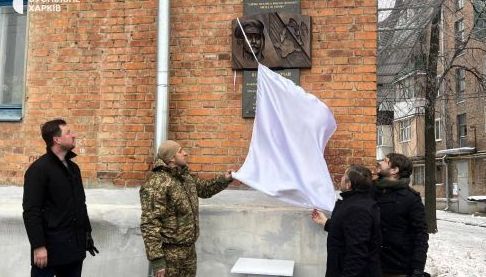 У Харкові вшанували пам’ять визволителя міста Петра Болбочана