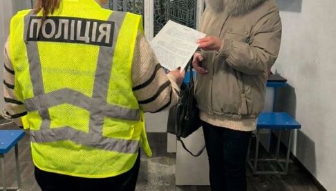 Харків’янка використала банківські дані померлого чоловіка для шахрайства