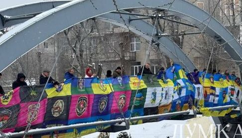 У Харкові проголосили День Соборності: Акція на Зоологічному мосту
