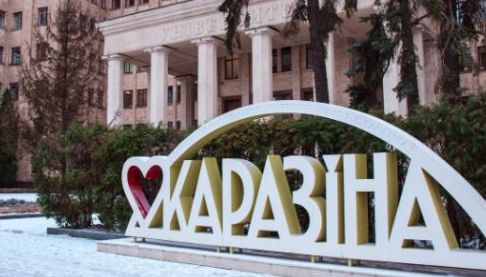 Харківські університети запускають безкоштовні курси підготовки до ЗНО