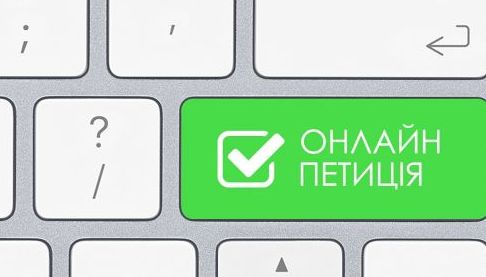 Харківські мешканці вимагають ремонту дороги та паркування