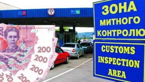 Як Митниця Харківщини Підтримує Економіку в Час Війни: Значні Надходження до Державного Бюджету