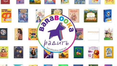 Найкращі українські дитячі книжки: Відгуки експертів та хіти сезону