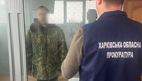 Зловмисник передавав дані про дамбу Печенізького водосховища російським кураторам