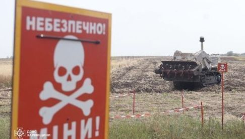 Знешкодження мін у Чугуївському районі 20 лютого