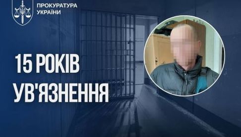 У Харківській області засудили чоловіка за багаторічні зловживання