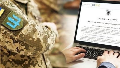В Харкові оголосили підозру працівнику ТЦК за неправомірні дії з даними про військовозобов’язаних