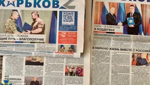 У Харкові засудили чоловіка, який під час окупації розповсюджував пропагандистські газети