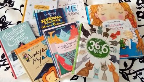 Чому важлива перша книга для дитини?