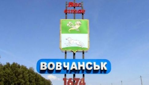 Харківські військові знищили російський ‘Град’ на Вовчанському напрямку