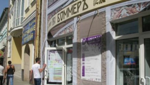 Відродження кіно: У Харкові планують відновити роботу легендарного кінотеатру “Боммер”