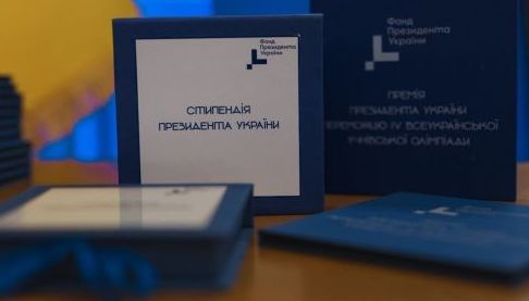 Харківські студенти отримають президентські стипендії