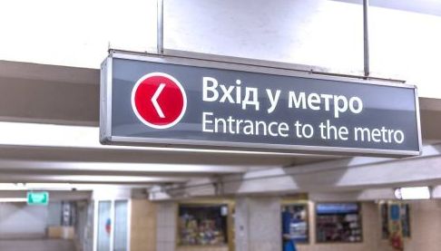Метро Харькова: Изменения в расписании из-за проблем с энергоснабжением