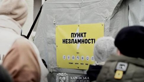 Харківщина переходить на посилений режим роботи через екстрений мороз