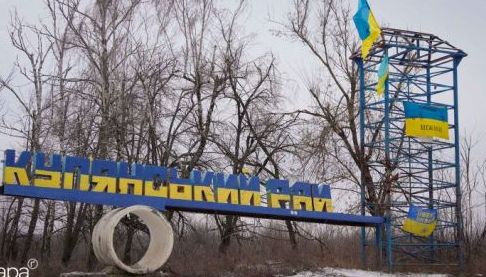 Знищення російської пропаганди на заводі в Куп’янську-Вузловому