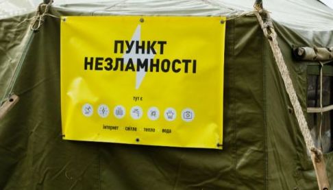 У Харкові запроваджено режим надзвичайного стану