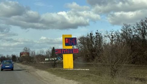 У Зміївській громаді Харкова планують перейменування вулиць