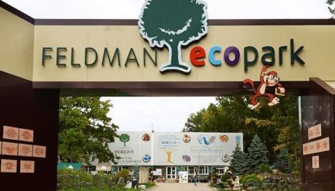 Попередження військових про можливу провокацію в Екопарку біля Харкова