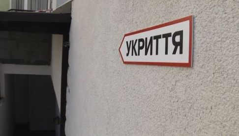 В Харкові чиновнику міської ради загрожує суворе покарання через необґрунтовані витрати на шкільні укриття