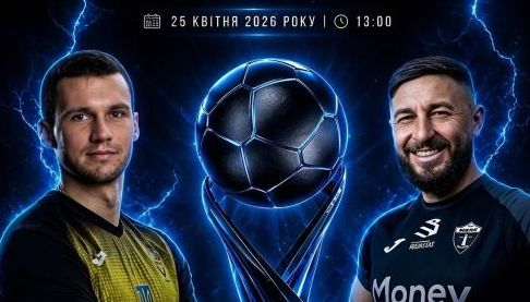 Матч за Суперкубок Харківщини відкриє новий футбольний сезон