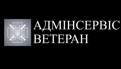 Підтримка ветеранів Харкова: Результати роботи сервісу ‘Ветеран’