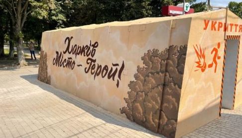 Бетонні укриття у парках Харкова: ініціатива мешканців