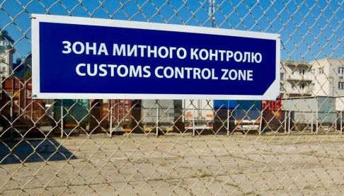 Харківські митні платежі: Пластмаси та обладнання лідирують