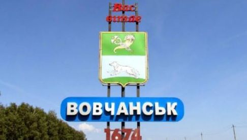 Ситуація у Вовчанську: військовий описав бої та руйнування міста