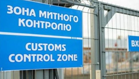 На Харківщині зросла кількість оформлених митних декларацій