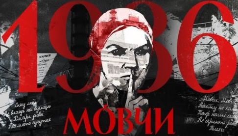 Артем Пивоваров, “МУР” і “GO_A” представили пісню про трагедію Чорнобиля