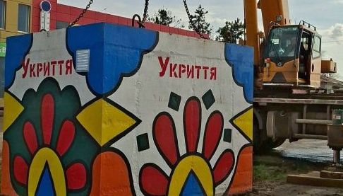 Нові можливості для безпеки: сучасне укриття в Печенігах