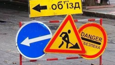 Аварійні роботи на газопроводі у Харкові: обмеження руху та об’їзди