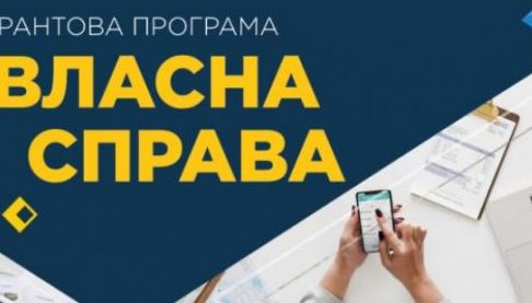 Гранти на бізнес у Харкові: підтримка підприємців у 2023 році