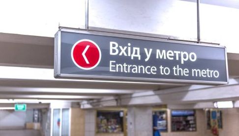 У Харкові після знеструмлення міста знову запрацював метрополітен