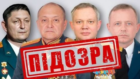 СБУ висунула звинувачення генералам РФ за ракетний удар по Харкову, внаслідок якого загинули 7 осіб