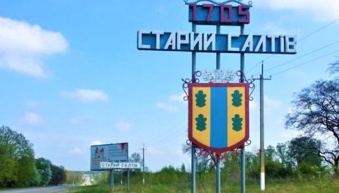 Припинення будівництва підземного дитсадка у Старому Салтові: нові деталі