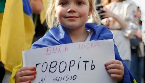 Порушення мовних вимог у Харківській області: наслідки для селищної ради
